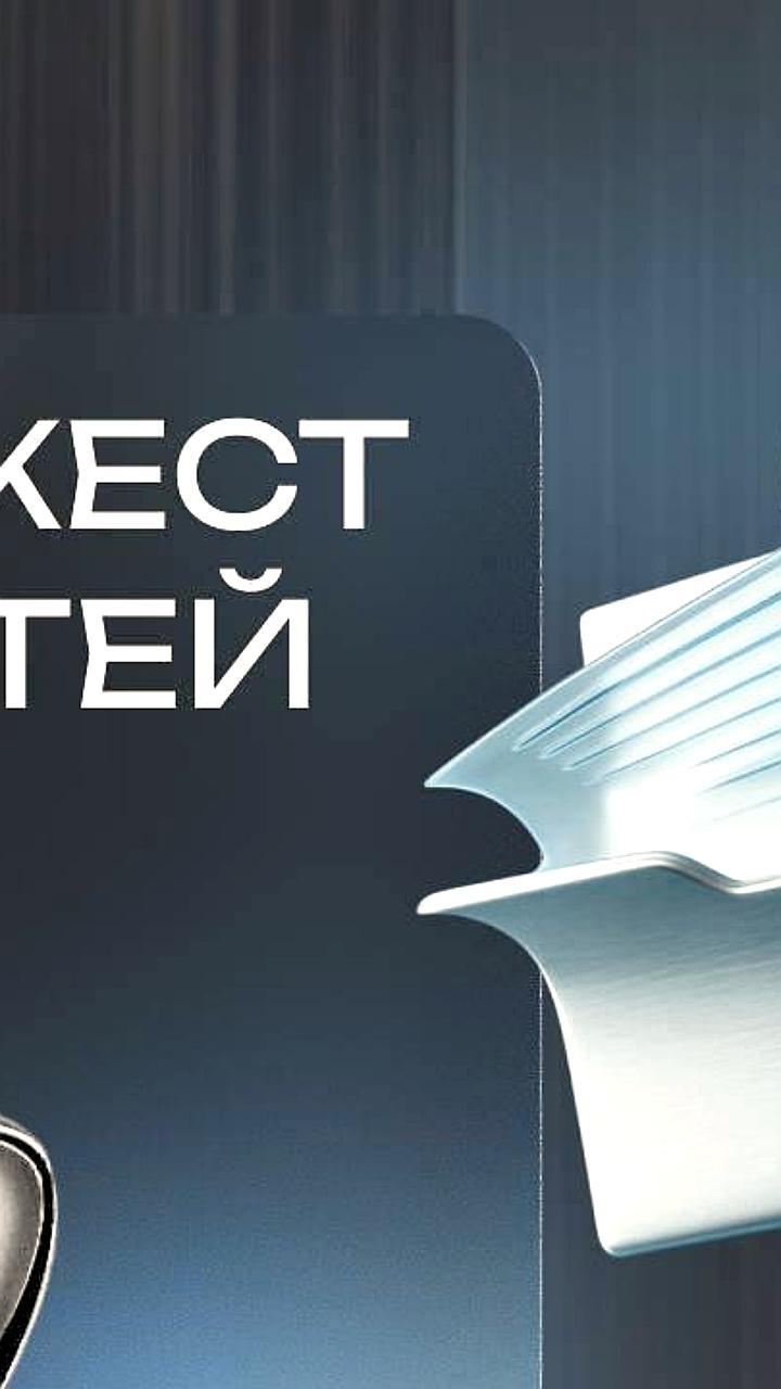 ВЭБ РФ инвестирует 18,4 млрд рублей в модернизацию ЖКХ Комсомольска на Амуре