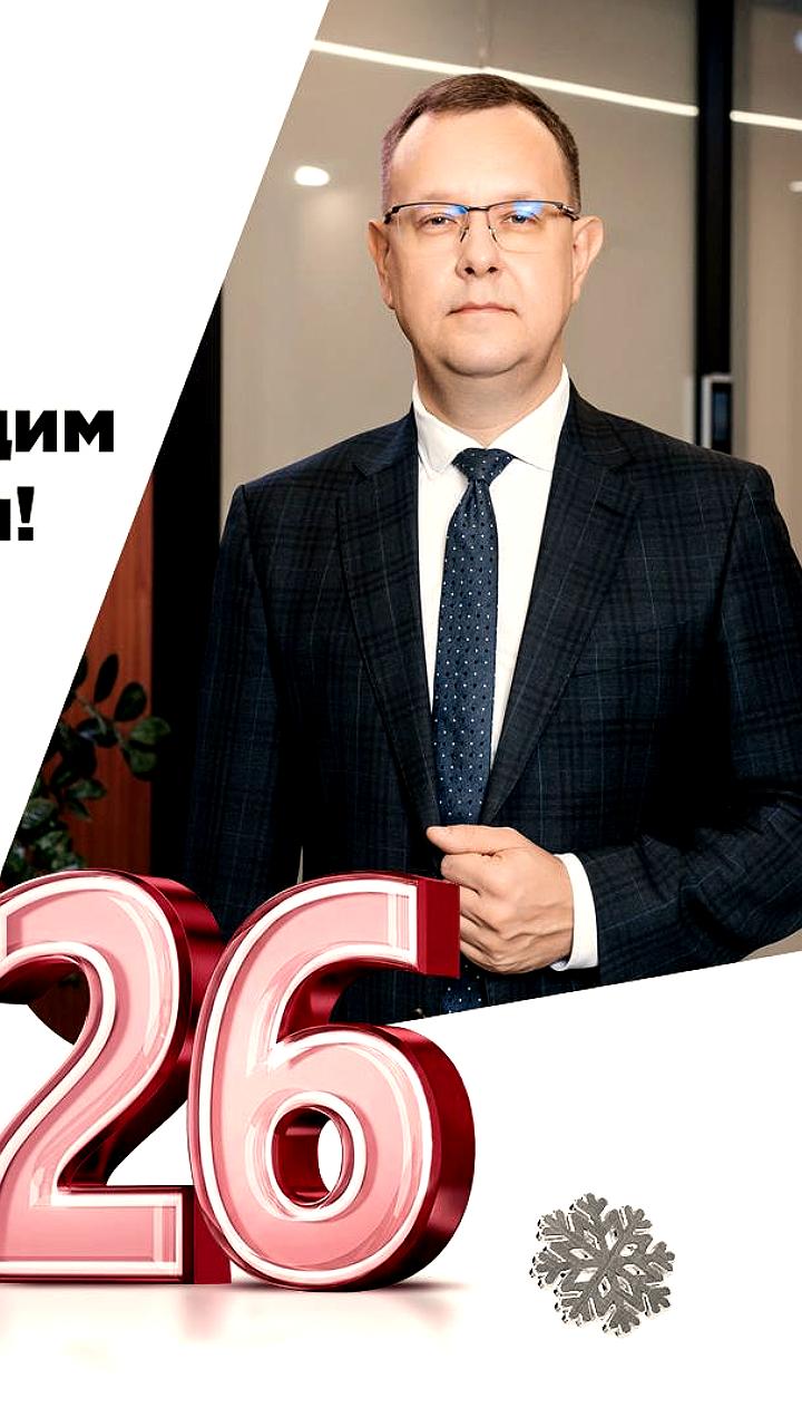 БКС Страхование жизни поздравляет клиентов с Новым годом