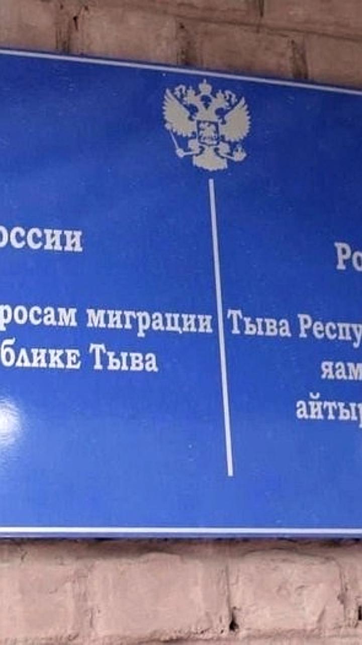 Рабочая встреча УВМ с иностранными студентами по соблюдению миграционного законодательства