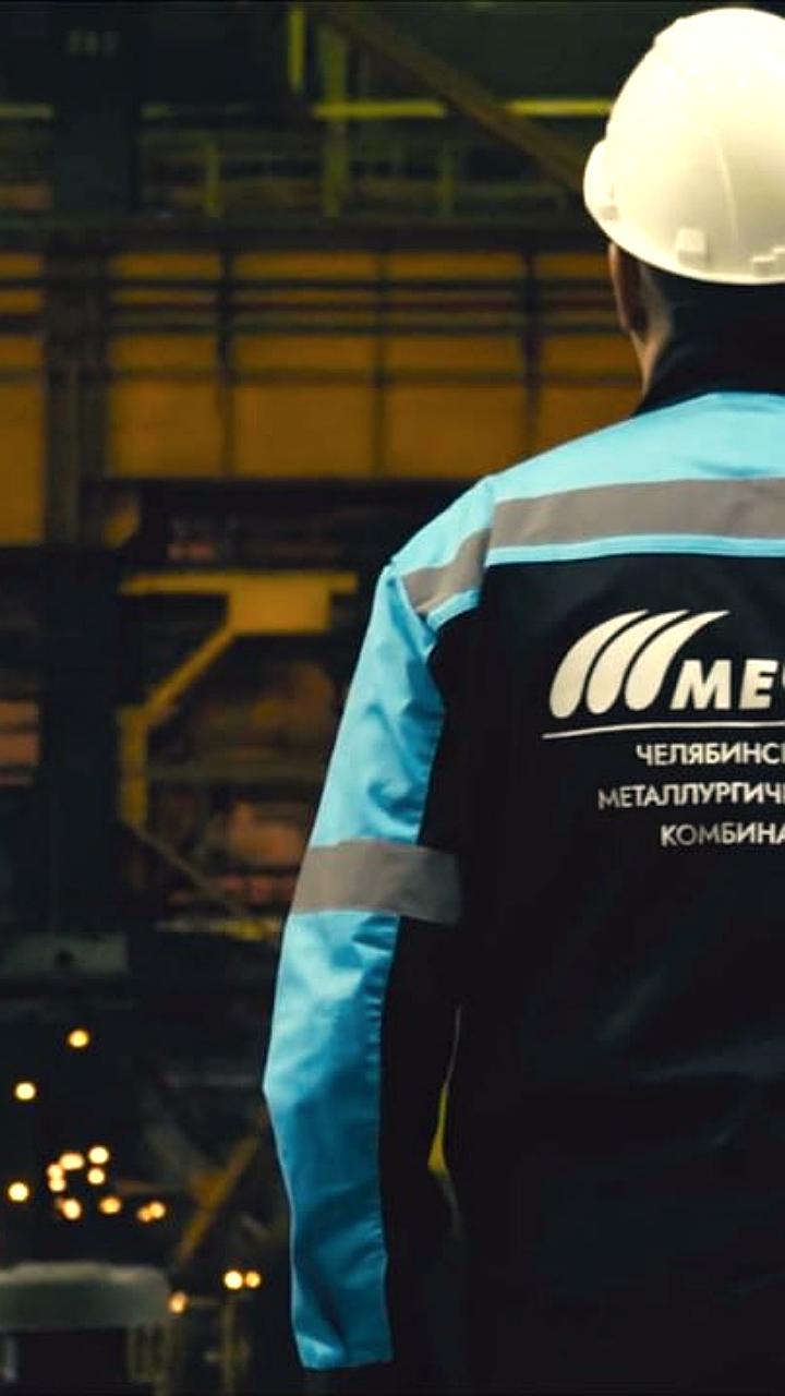ЧМК Мечел запрашивает финансовую поддержку у Минфина