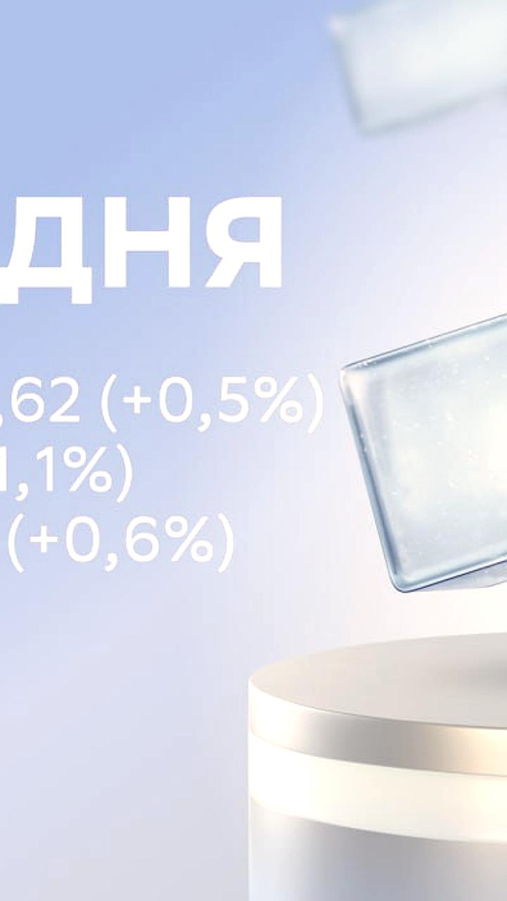 Правительство России готовит список госкомпаний для выхода на фондовый рынок