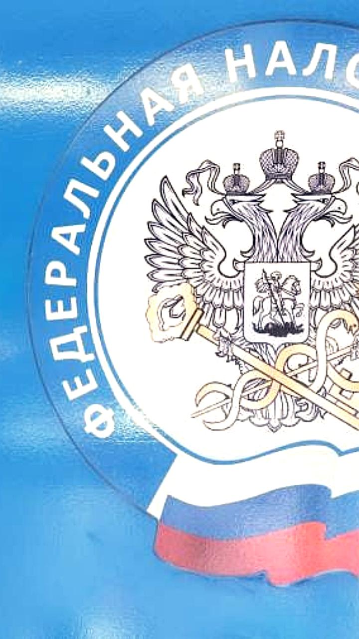 ФНС разъяснила уплату НДС для компаний с выручкой от 20 млн рублей