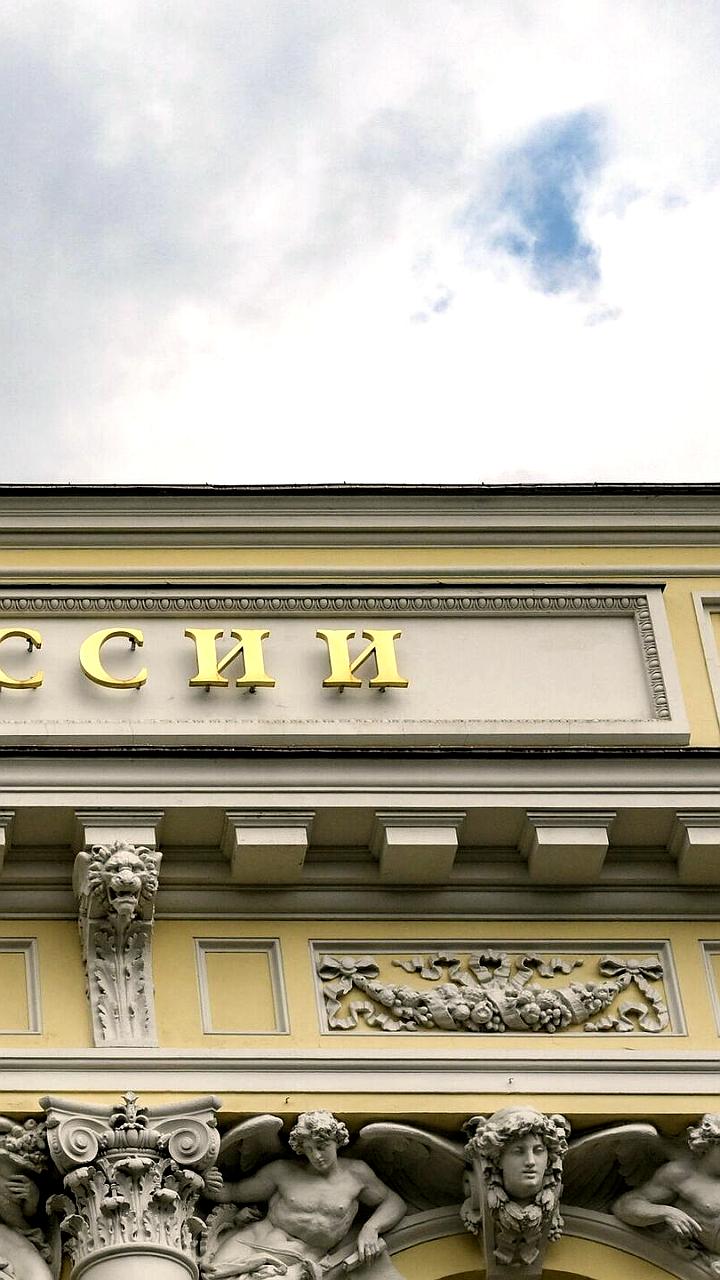 ЦБ РФ прогнозирует снижение инфляции и рост реальных доходов к 2026 году