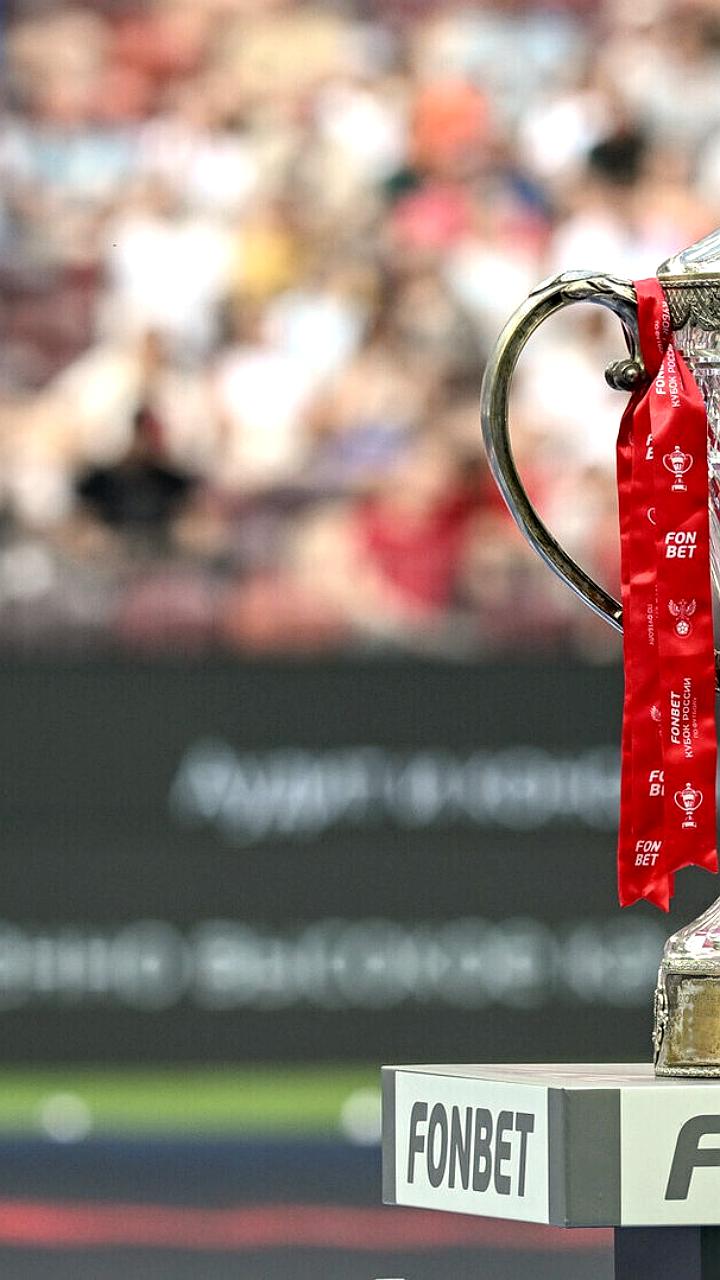 Кубок России по футболу изменит формат: отмена группового этапа и введение Кубка Регионов