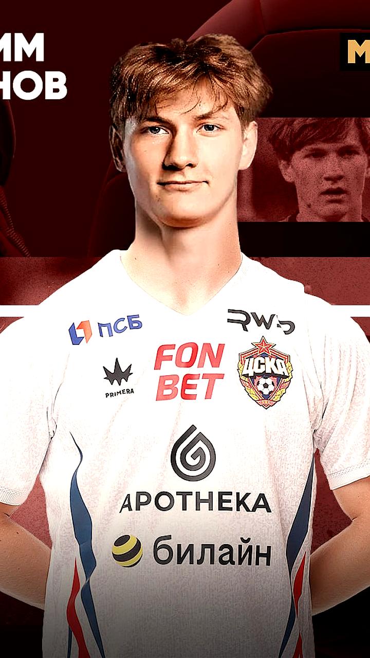 Максим Воронов подписал контракт с ЦСКА до 2030 года