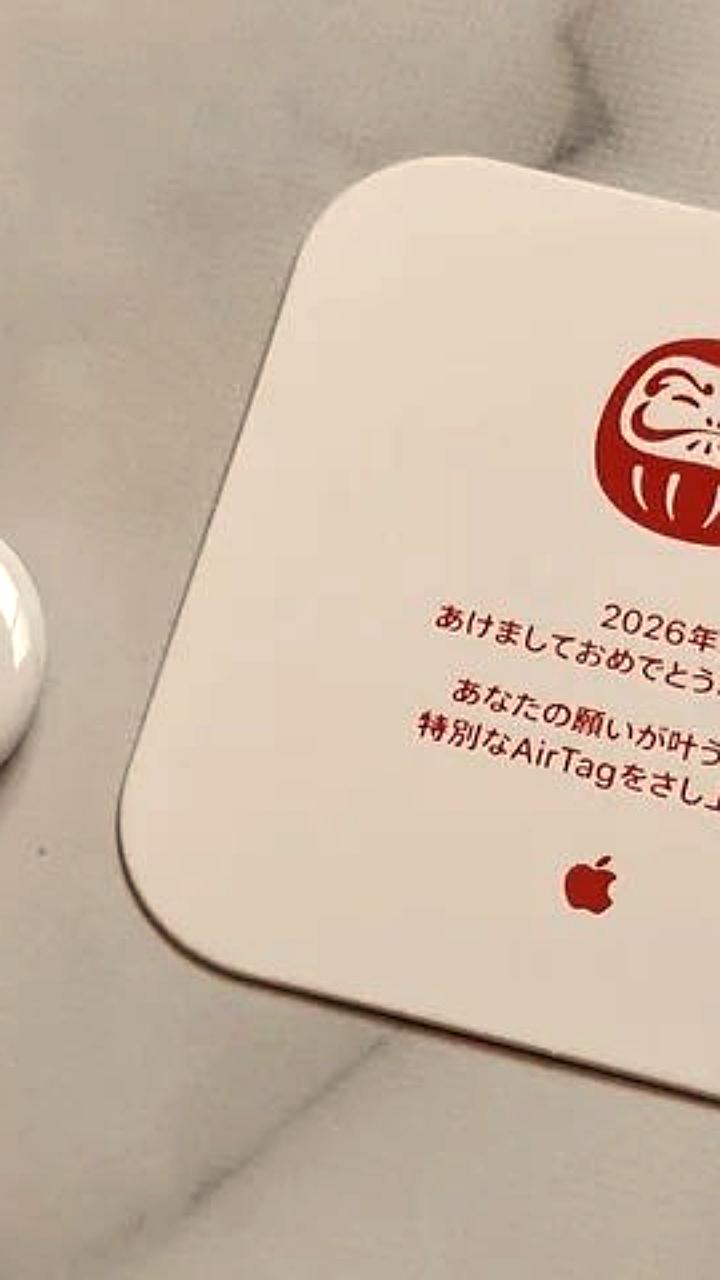 Apple запускает новогоднюю акцию в Японии с подарками для покупателей