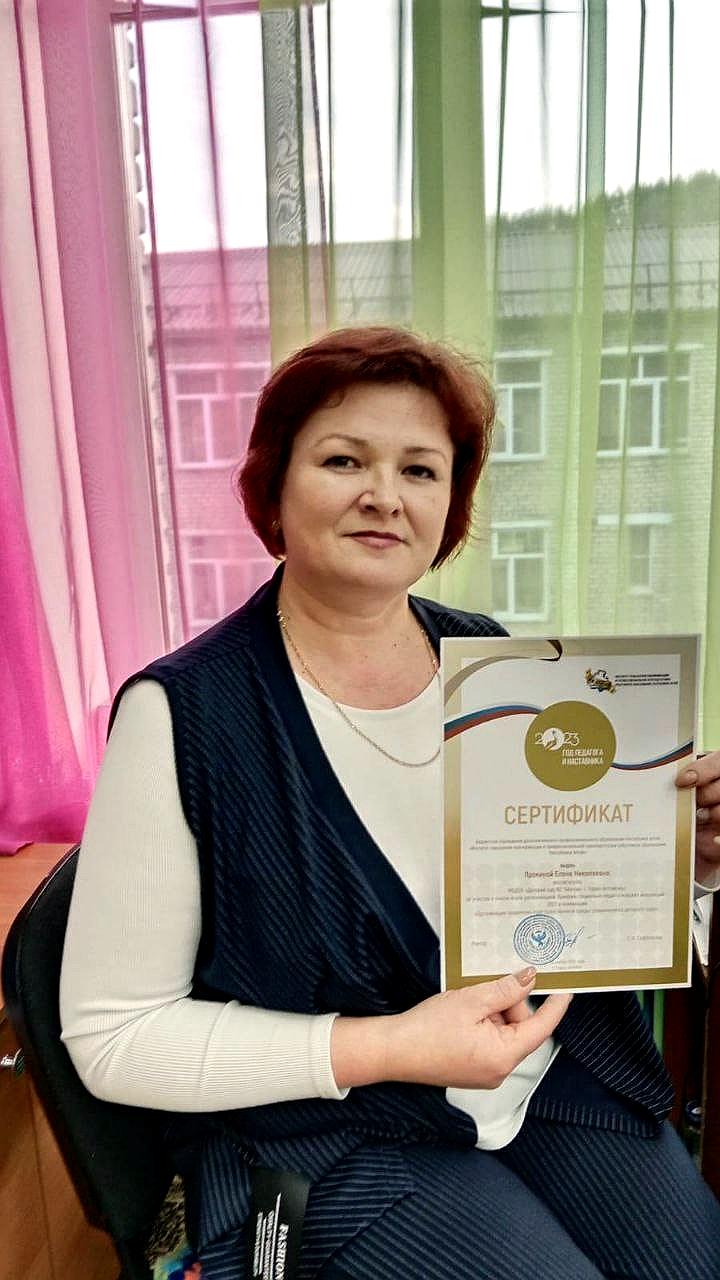 Детская школа искусств 6 Оренбурга признана лучшей в России на Всероссийском образовательном форуме