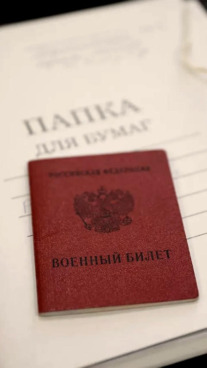 Продление кредитных каникул для участников СВО в России до 2026 года