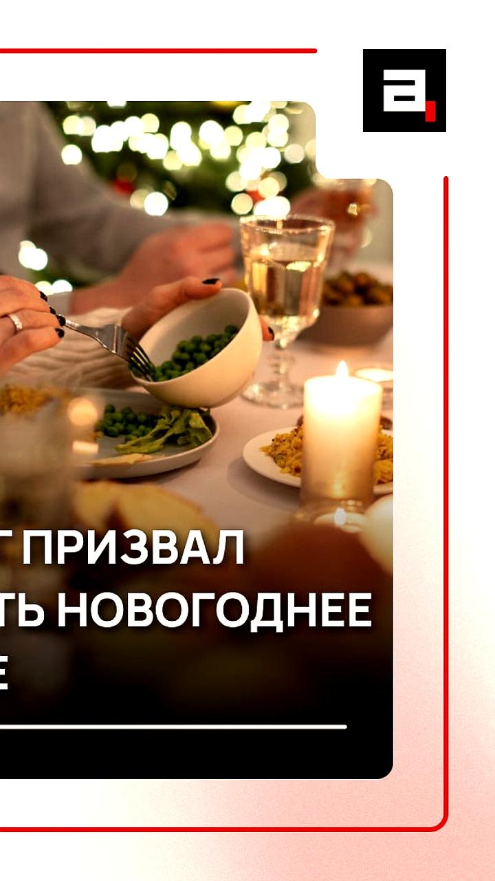 Врачи рекомендуют чаи и легкие блюда для восстановления после новогодних праздников