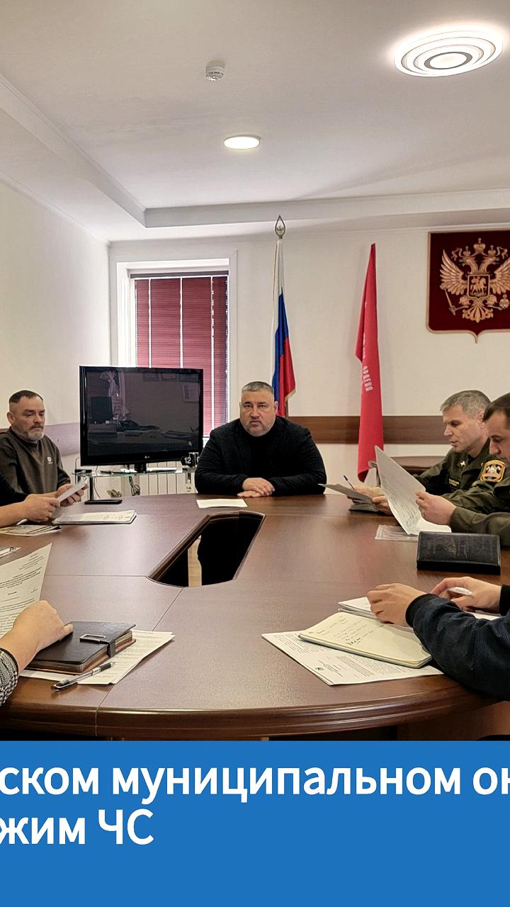 В Белореченском районе введен режим ЧС из-за снегопадов