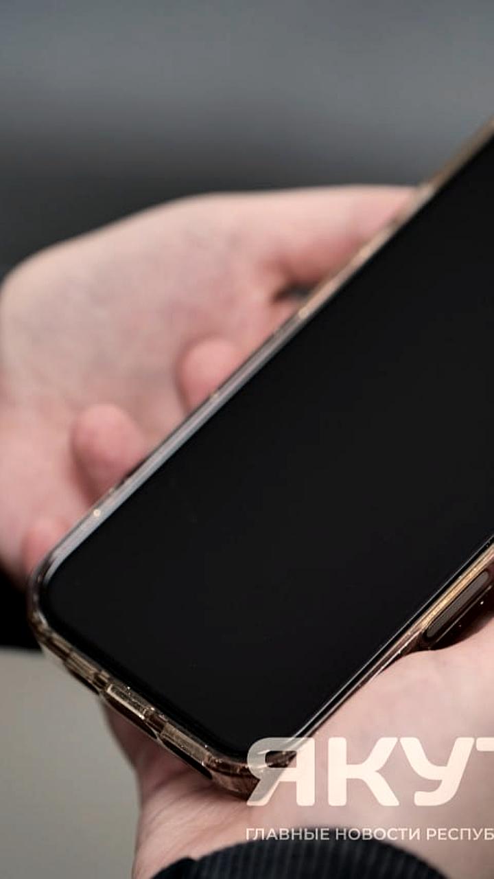 МВД раскрывает фразы мошенников, выманивающих коды от Госуслуг