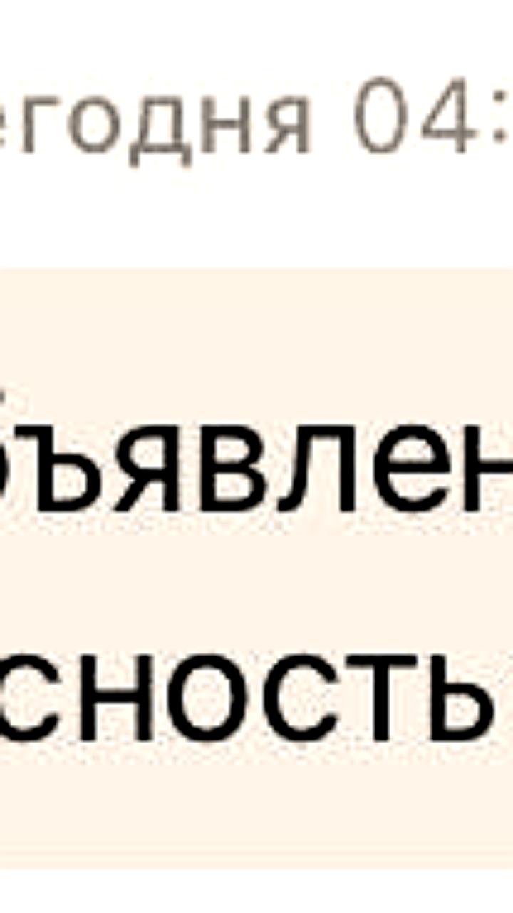 В Татарстане введен режим 'Беспилотная опасность' в трех городах