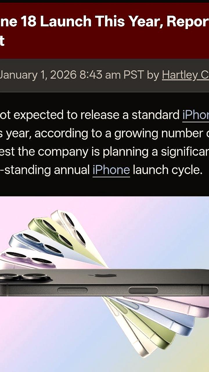 Apple откладывает релиз базовой модели iPhone 18 до весны 2027 года