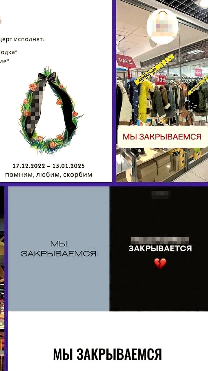 Малый бизнес в России сталкивается с массовыми закрытиями из-за роста налогов и инфляции