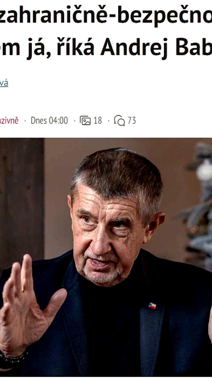 Чехия отказывается гарантировать кредиты Украине из-за нехватки бюджетных средств, сообщает премьер Бабиш