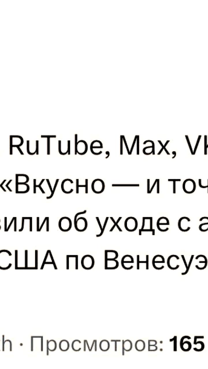 США вводят санкции против Венесуэлы, местные власти реагируют