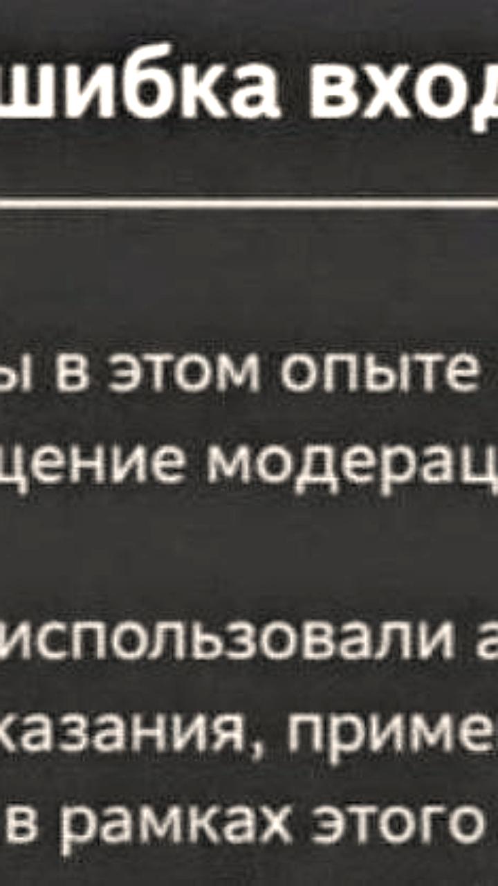Roblox вводит массовые блокировки аккаунтов за обход ограничений