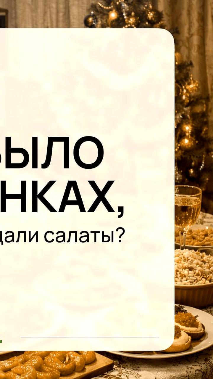 Начало года на российском рынке: падение индекса IMOEX и влияние геополитики
