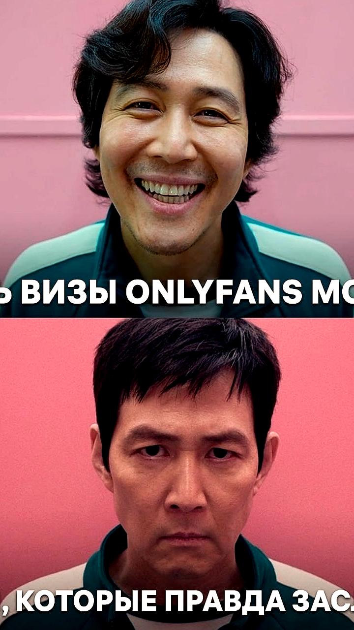 США увеличивают выдачу виз O-1B для моделей OnlyFans