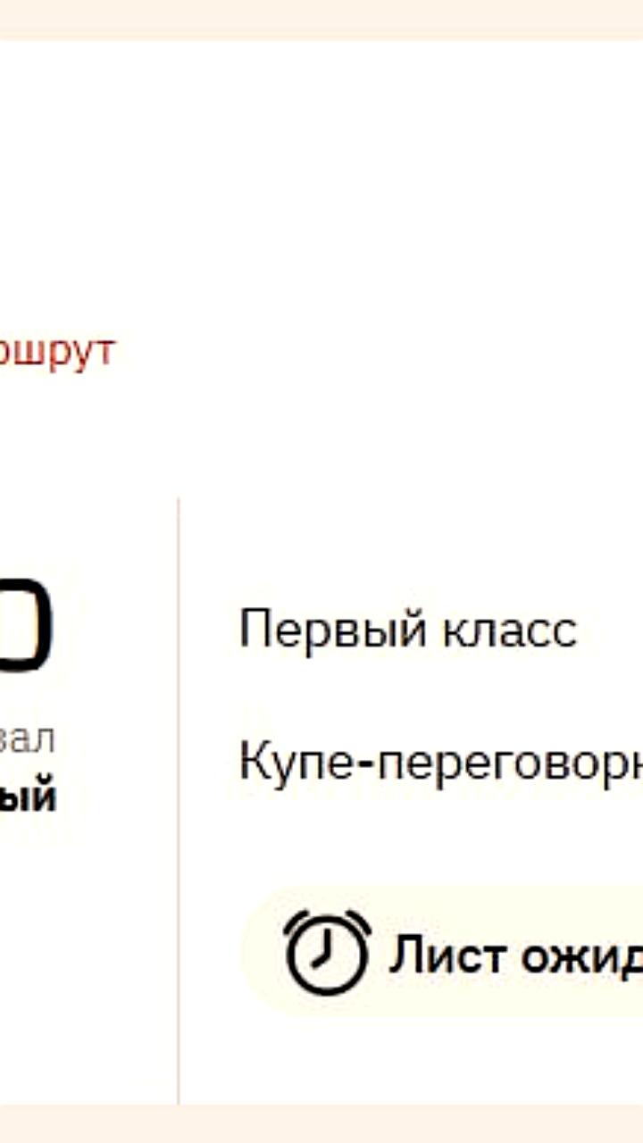 Дополнительные Сапсаны между Москвой и Санкт-Петербургом на новогодние каникулы