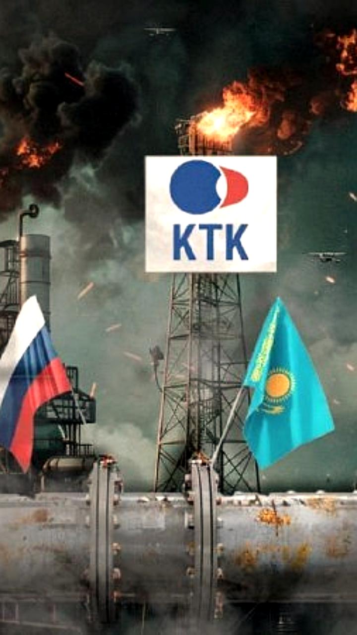 В Казахстане начато расследование по факту одобрения атаки на КТК