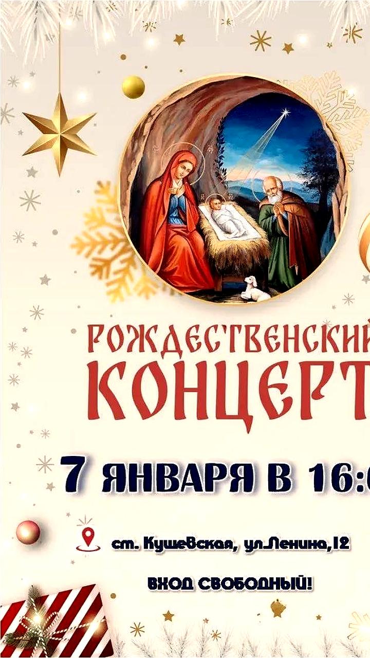 Новый год в стиле диско и Рождественский вертеп: праздничные события в Вологде и Волгограде