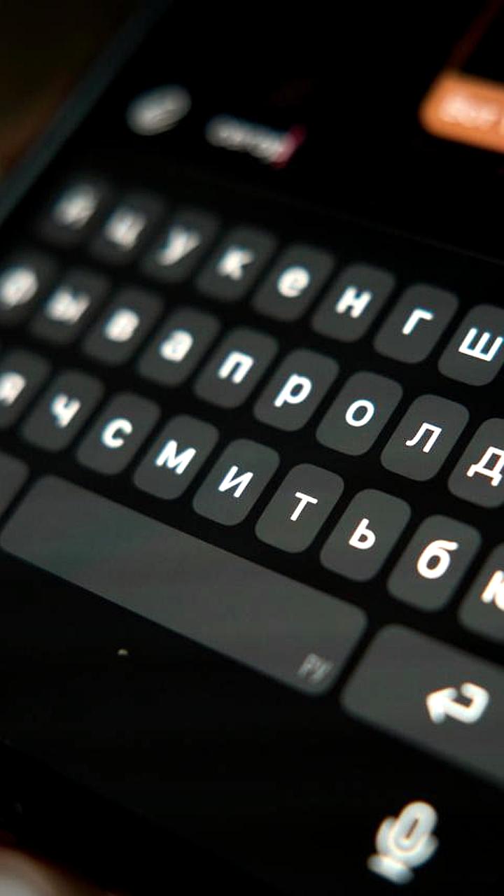 МЧС и другие ведомства переходят с Telegram на мессенджер MAX