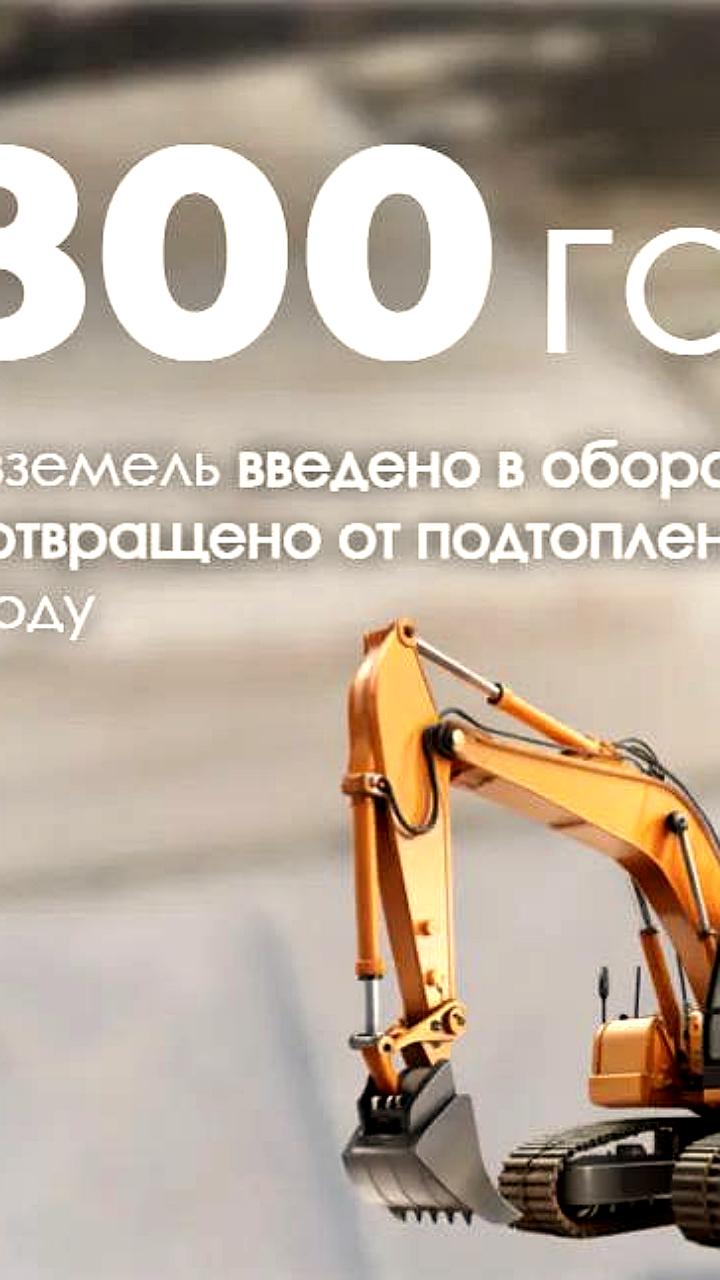 В 2025 году восстановлено более 3000 гектаров сельхозземель в Сахалинской области и ЕАО