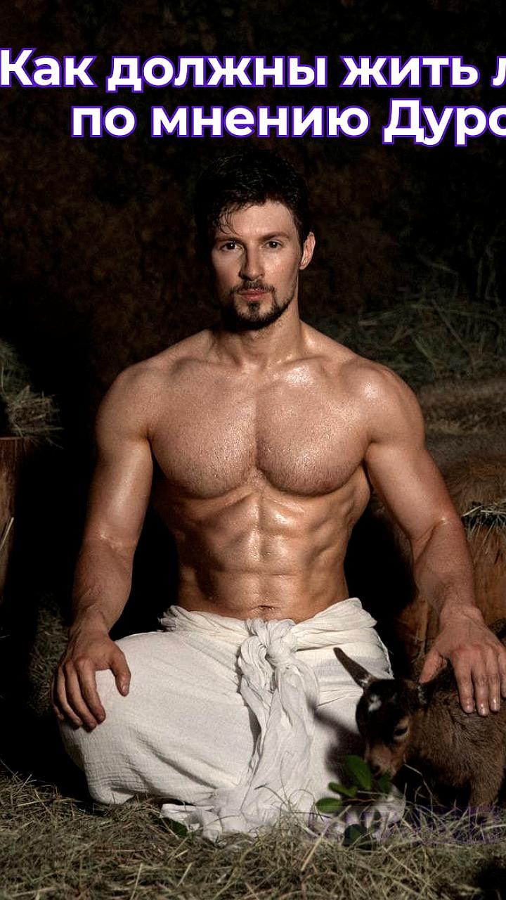 Павел Дуров призывает к минимализму в поздравлении с Рождеством