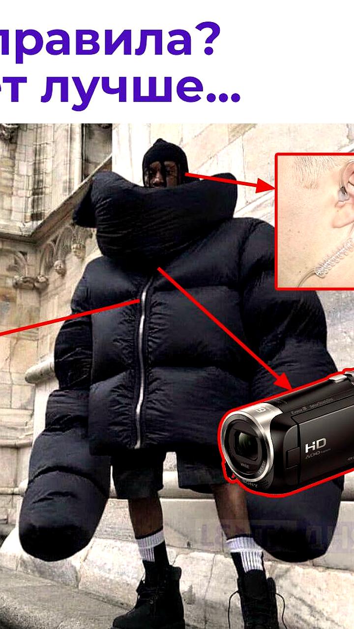 Суд в Рязанской области оштрафовал мужчину за использование куртки с камерой на экзамене