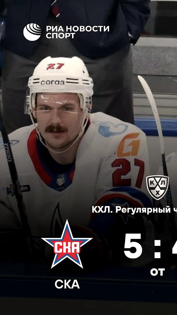 СКА одержал победу над Ладой в овертайме благодаря дублю Голдобина