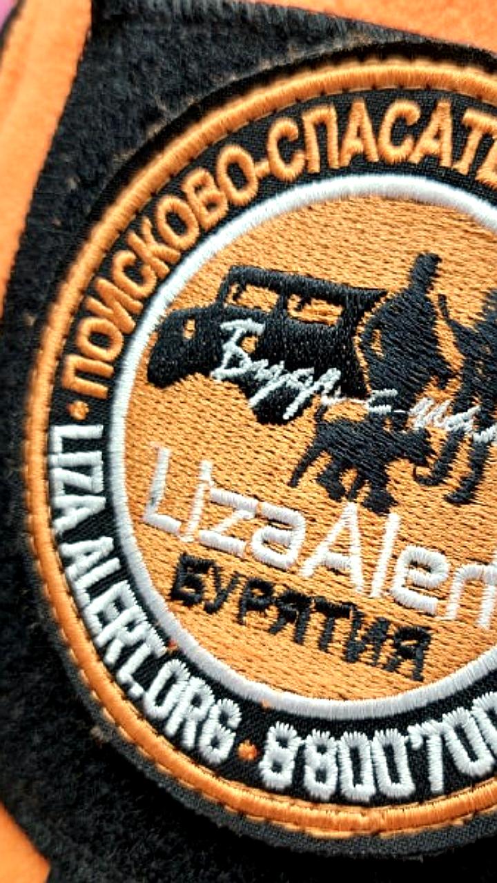 Итоги поисковых операций в Нижегородской области и Бурятии за декабрь 2025 года