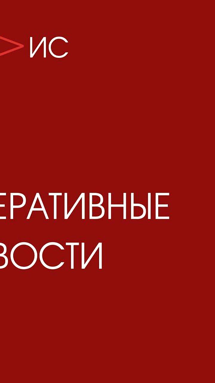 Обломки беспилотников упали в Краснодарском крае, пострадавших нет