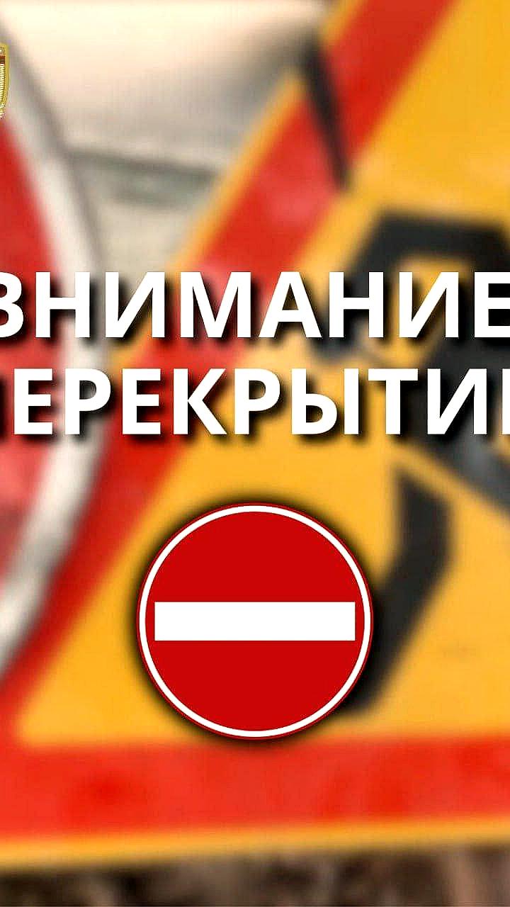 Открыты дороги в Григориополе и Дубоссарском районе после временных ограничений