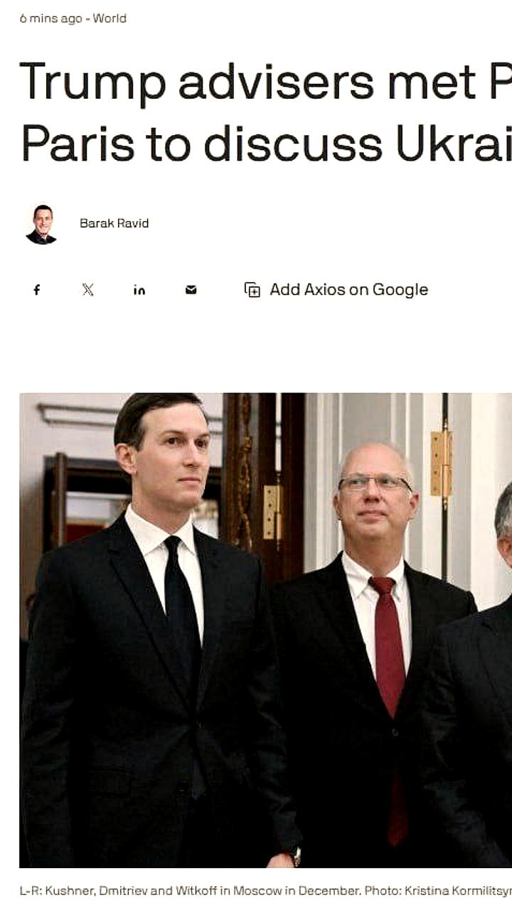 В Париже прошла встреча российских и американских переговорщиков по мирному плану для Украины