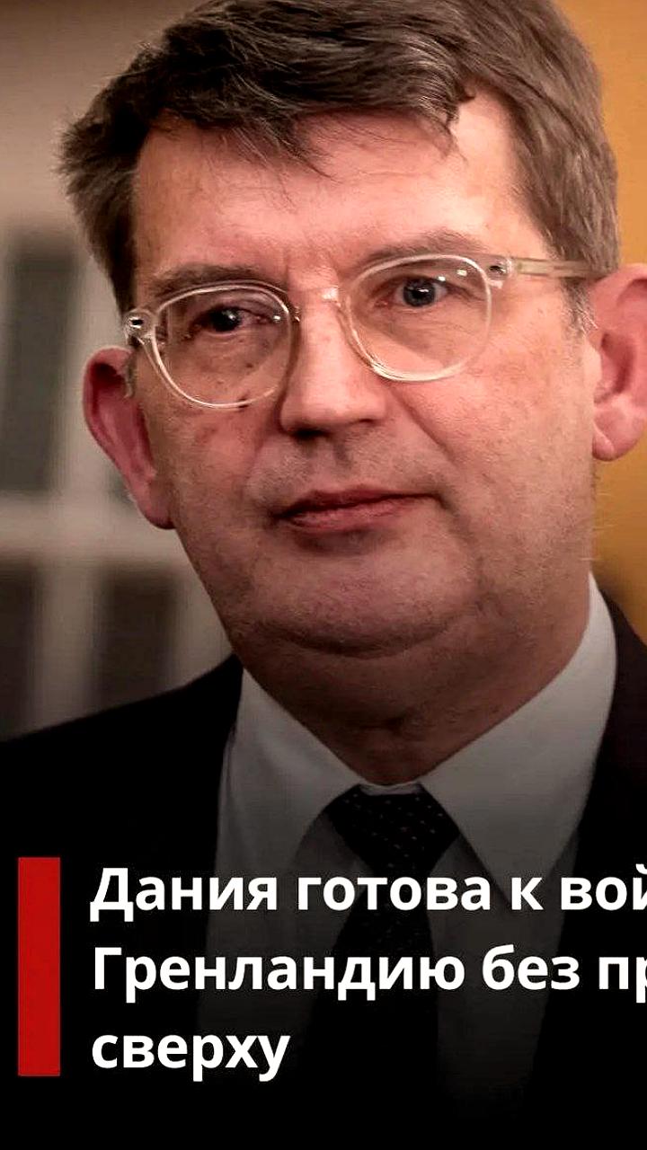 США рассматривают выплаты жителям Гренландии для укрепления лояльности