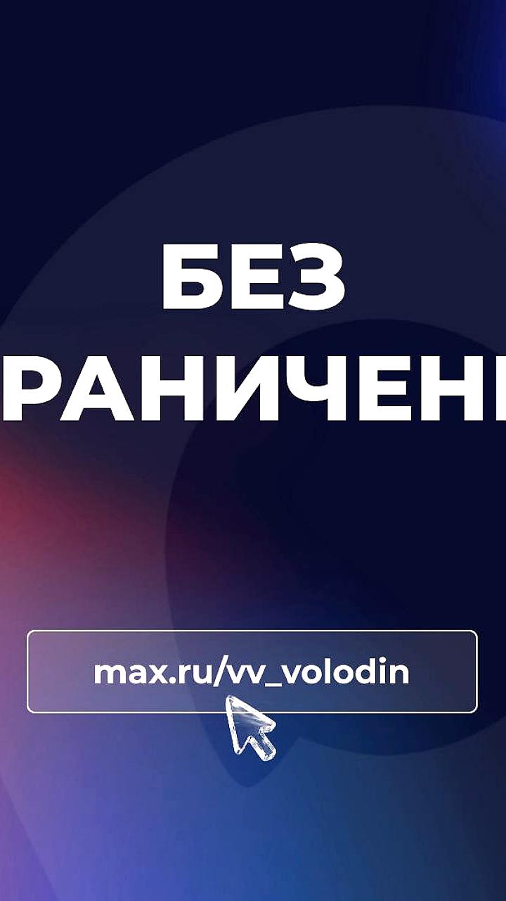 Новый закон о страховом стаже для родителей вступит в силу в 2026 году