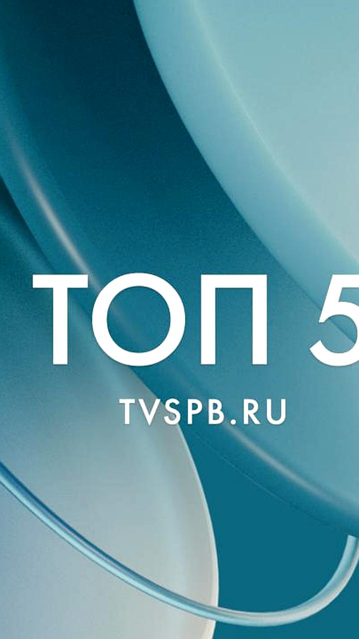 В Таврическом дворце Петербурга прошла Рождественская елка для детей участников СВО