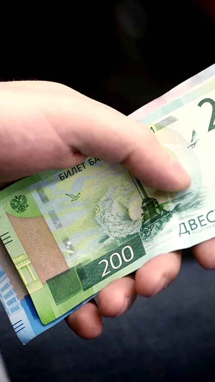 Российские купюры признаны одними из самых защищенных в мире