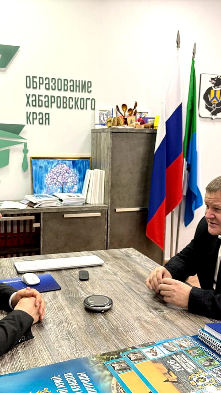 Обсуждение капитального ремонта образовательных учреждений Ванинского района