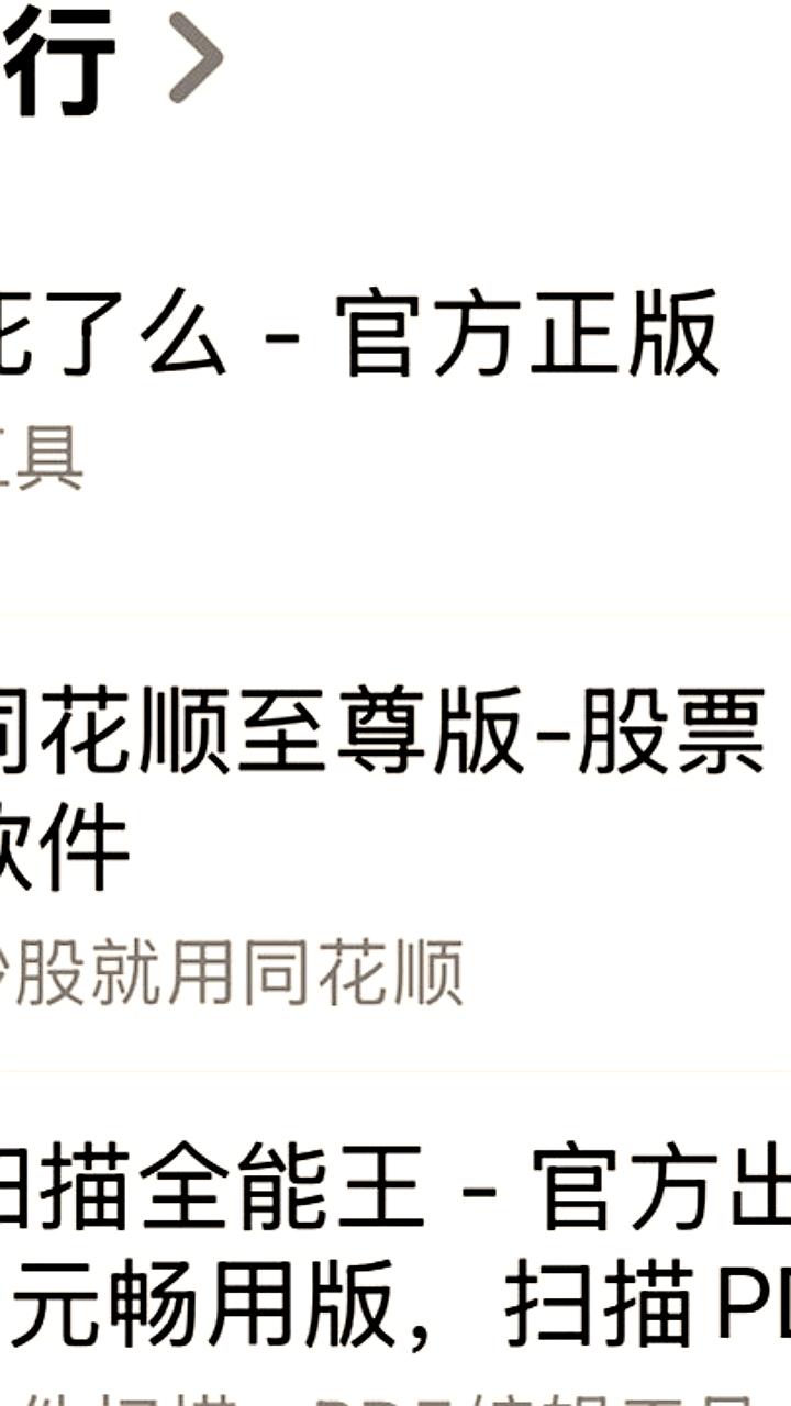 В Китае приложение 'Умер' стало популярным среди одиноких пользователей