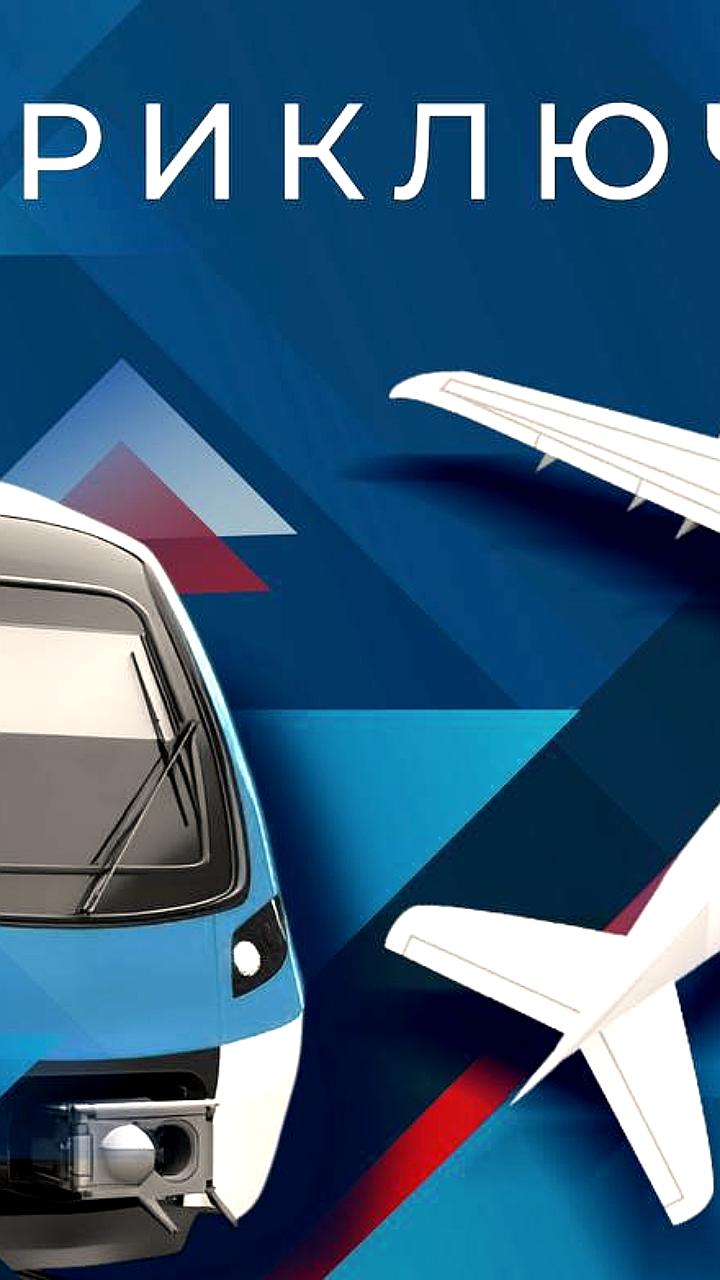 Два гражданина России арестованы в Китае за курение на борту самолета