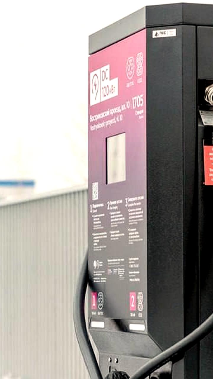 В Москве открыт первый городской зарядный хаб для электромобилей