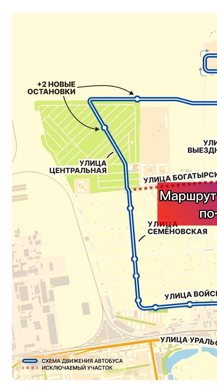 Изменение схемы движения автобусного маршрута 19 с 12 января