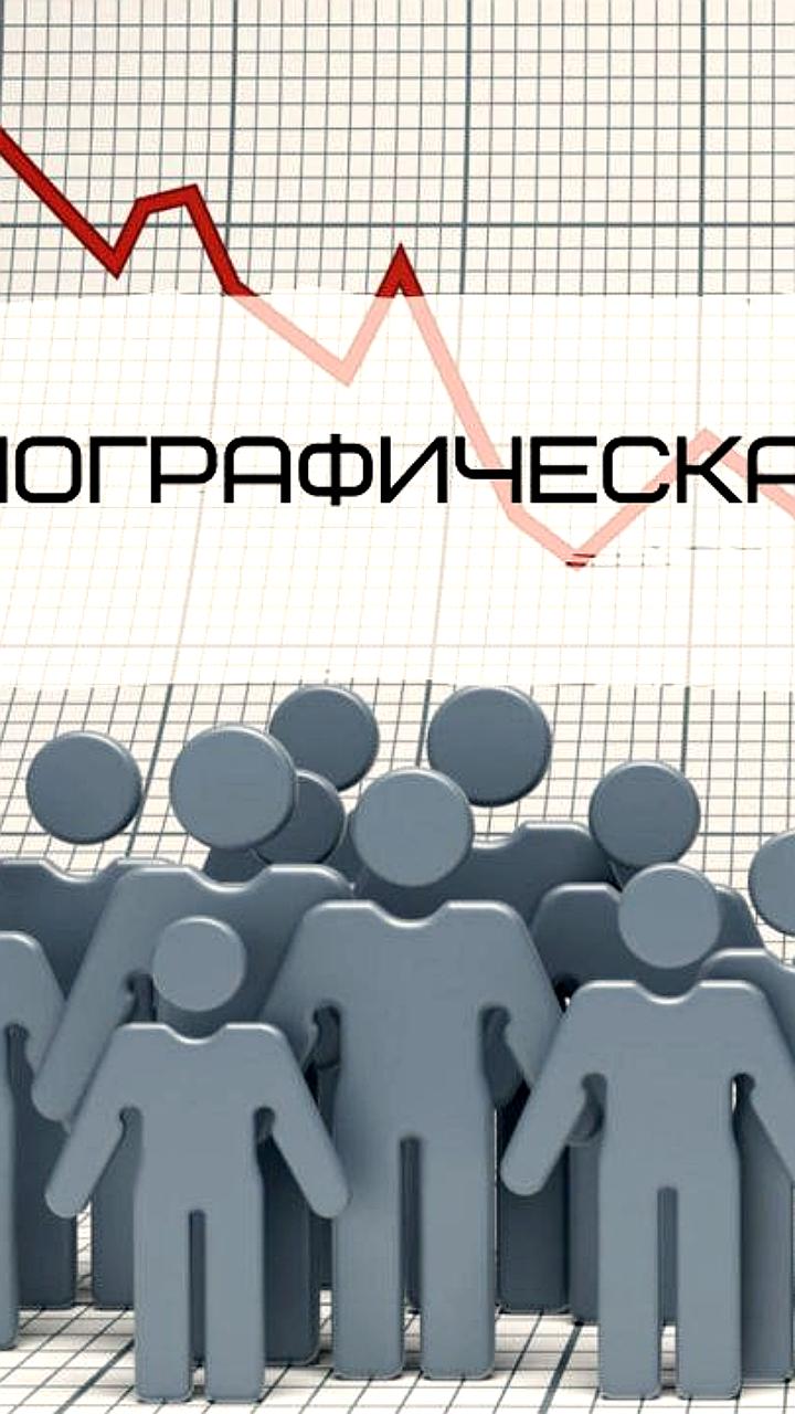 Правительство России утвердило рейтинг компаний с эффективной демографической политикой