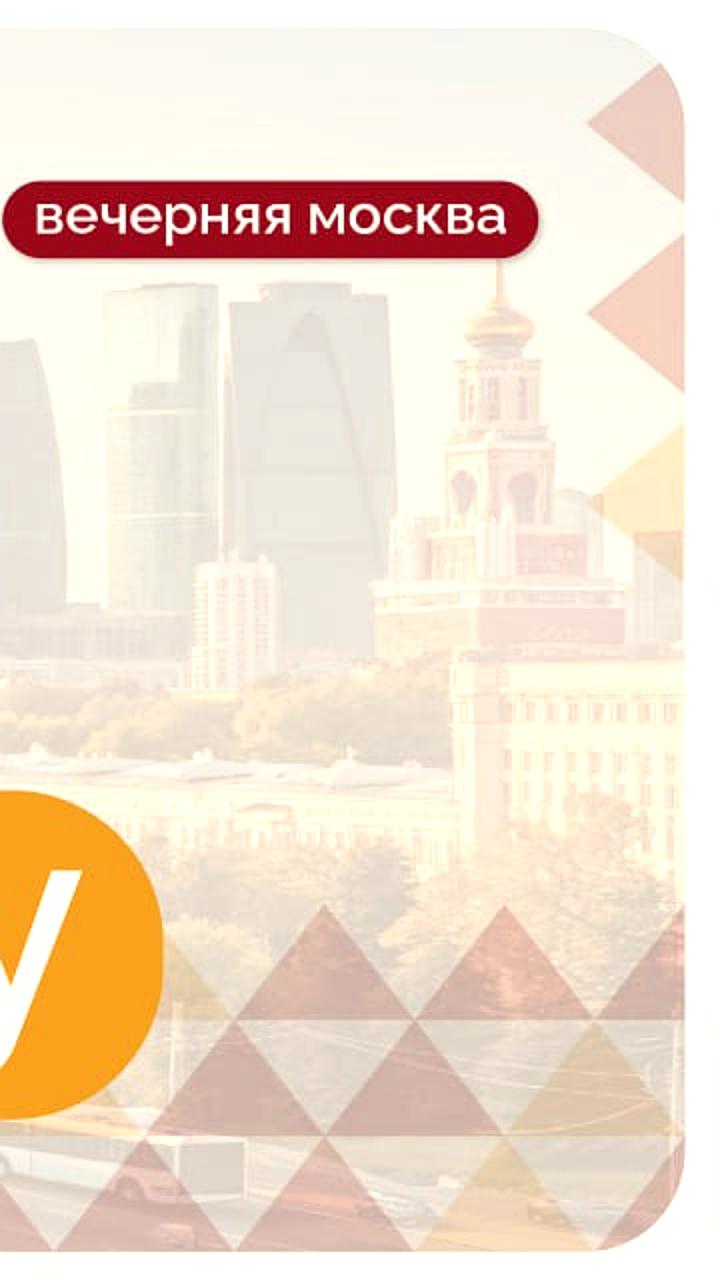 Коммунальные службы Москвы обеспечили стабильную работу в новогодние праздники