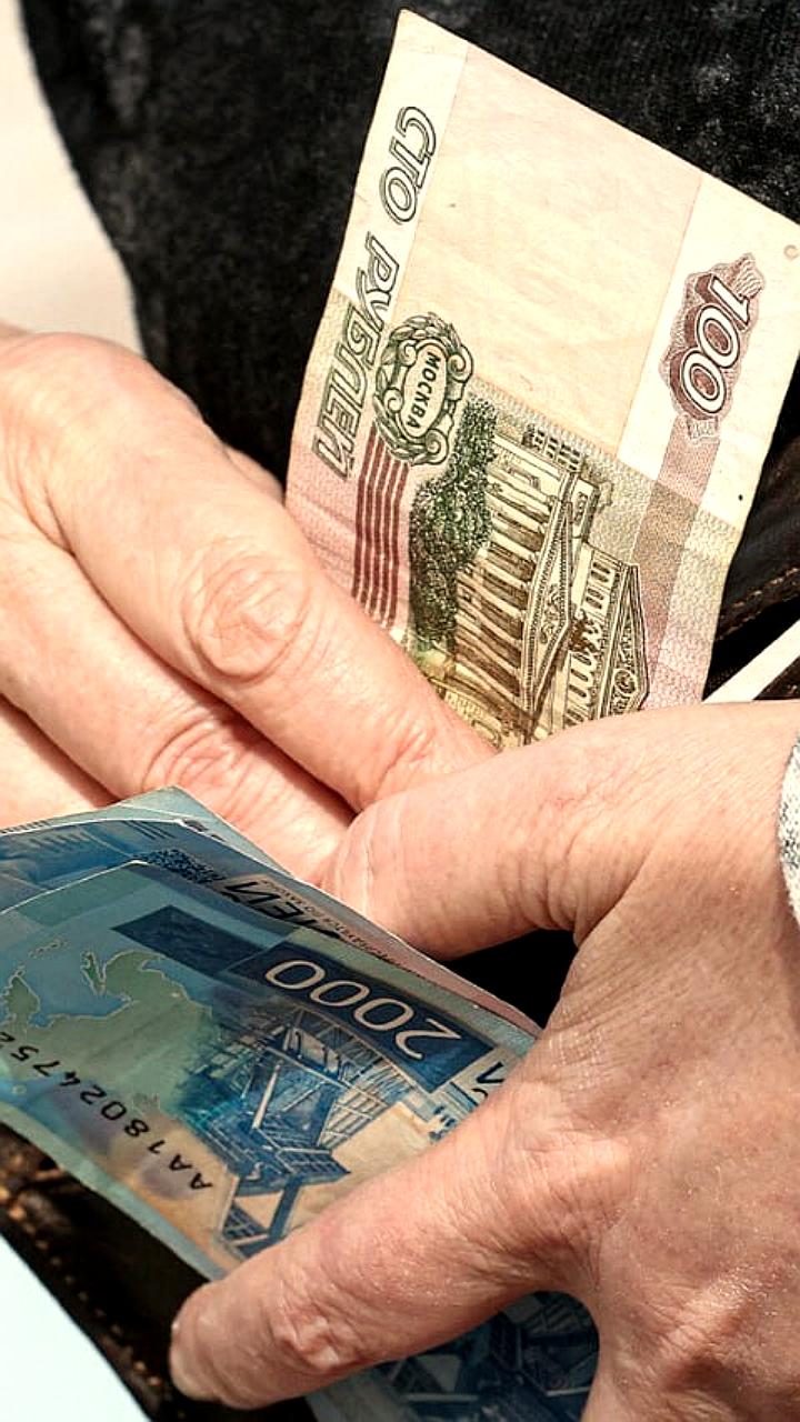 Госдума разъяснила условия получения двойной фиксированной выплаты к пенсии