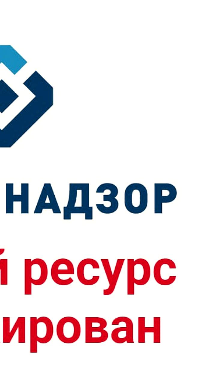 Роскомнадзор подтвердил продолжение блокировки Roblox