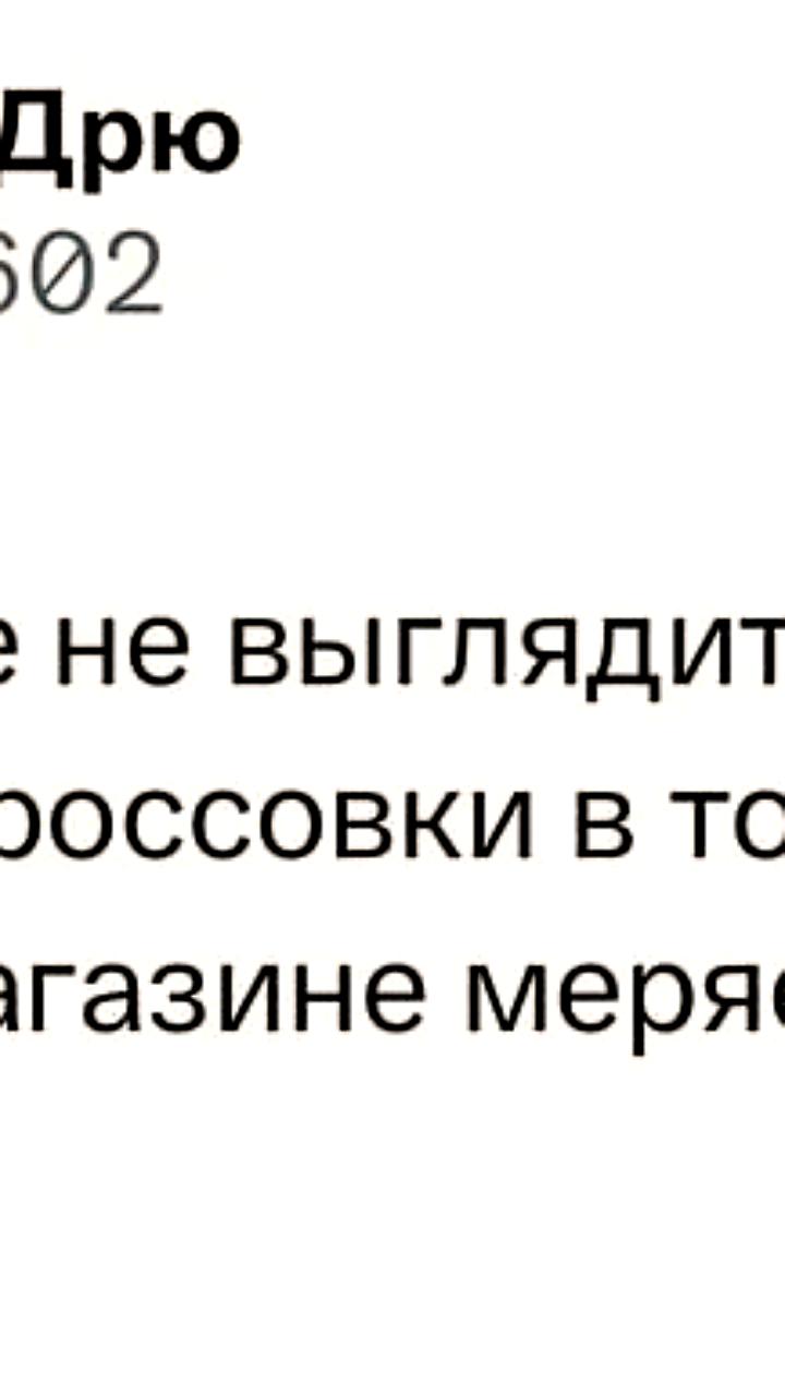 В Казани закрылись магазины спорттоваров Desport, заменившие Decathlon