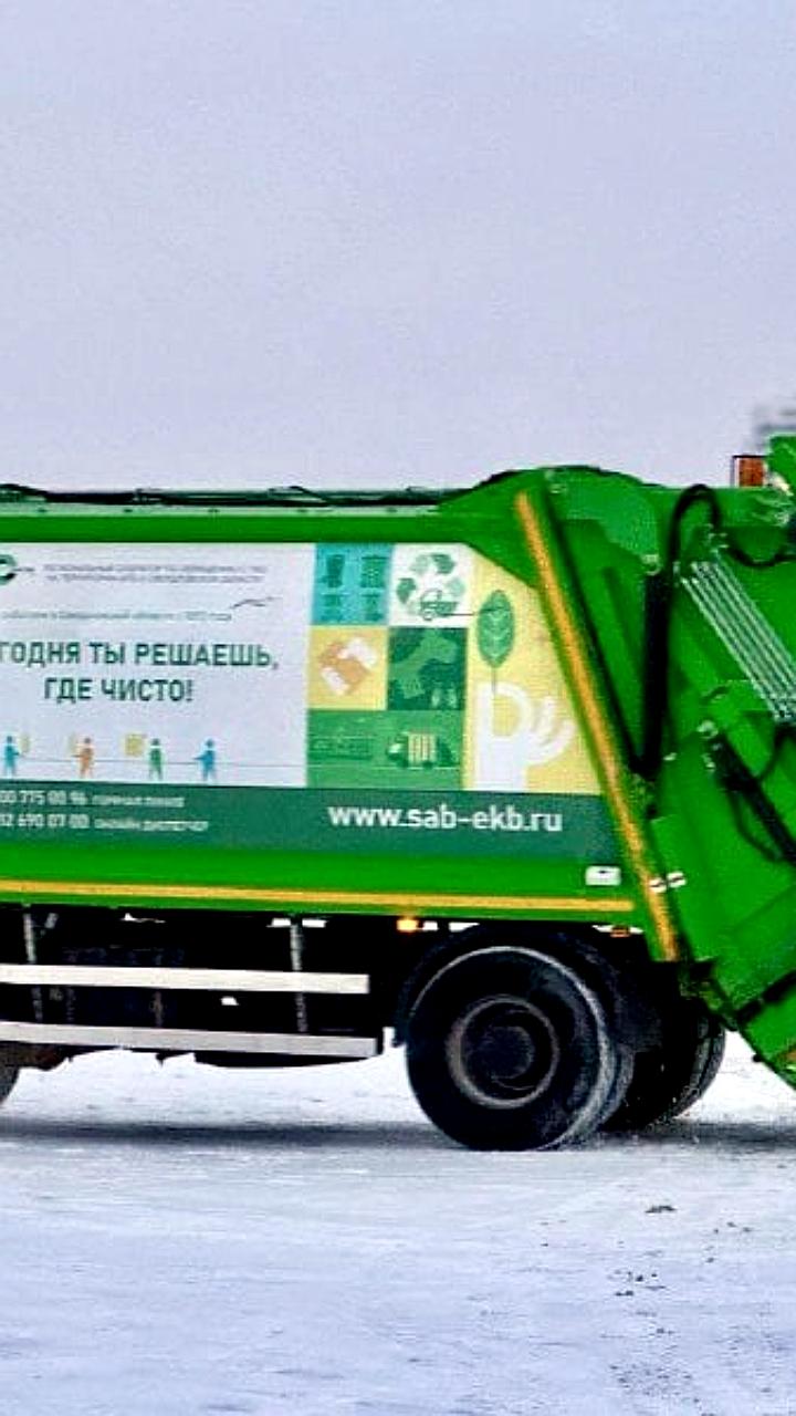 Ачинский округ и Мурманская область: проблемы с вывозом мусора в праздничный период